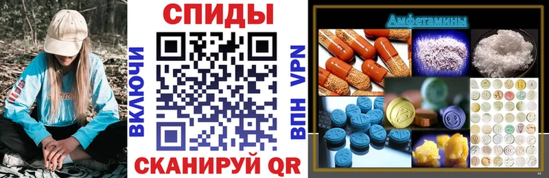 Купить закладки  Новодвинск  Амфетамин Premium 