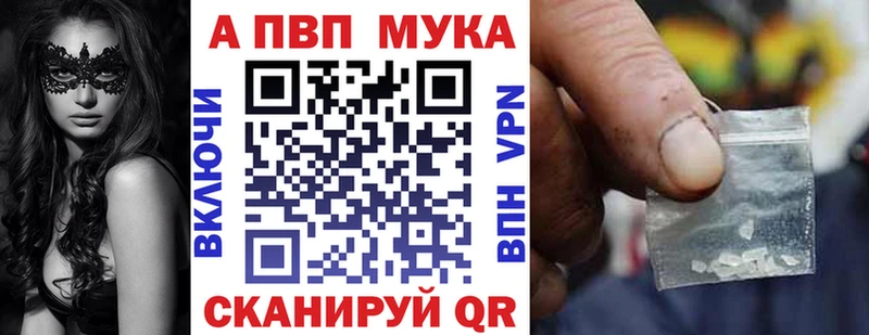 APVP кристаллы  Купить  Новодвинск 