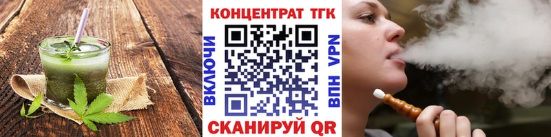 Печенье с ТГК конопля  Купить где  Новодвинск 