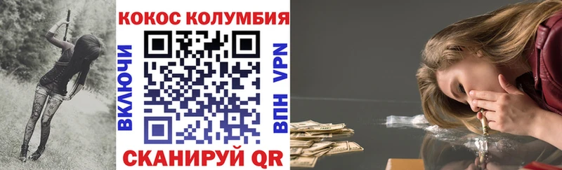 КОКАИН 99%  Купить  Новодвинск 