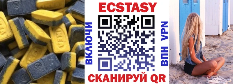Купить закладки  Новодвинск  Экстази таблы 