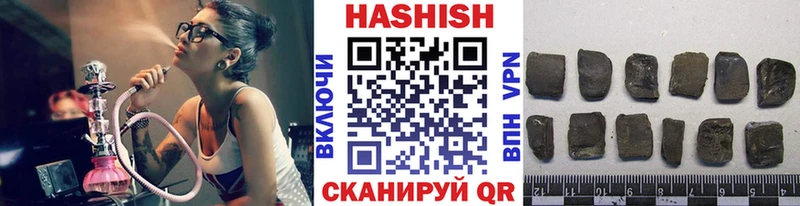 Гашиш убойный  Купить где  Новодвинск 