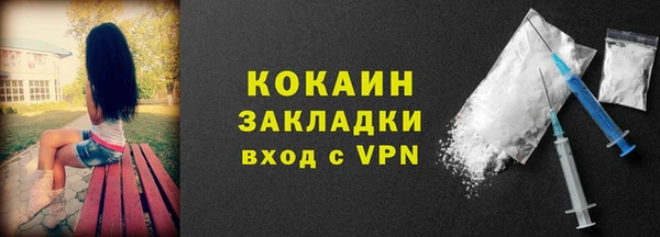 альфа пвп VHQ Кодинск