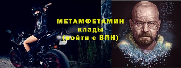 альфа пвп VHQ Кодинск