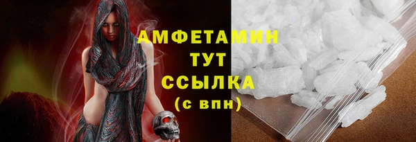 альфа пвп VHQ Кодинск