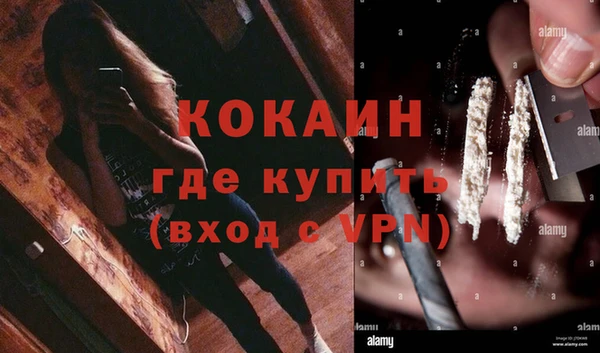 альфа пвп VHQ Кодинск
