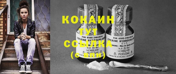 героин Кинешма