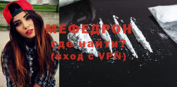 альфа пвп VHQ Кодинск