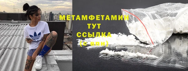 героин Кинешма
