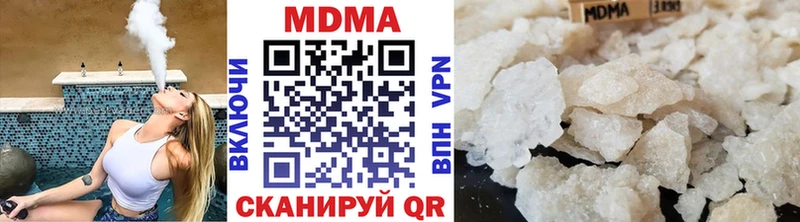 МДМА crystal  Купить закладки  Новодвинск 