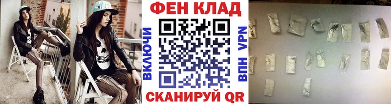 Первитин пудра Купить Новодвинск
