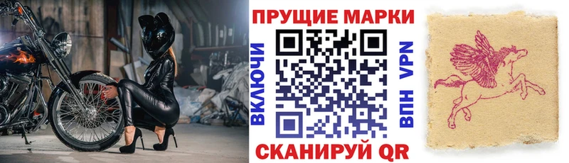 Марки N-bome 1,8мг  Купить закладки  Новодвинск 