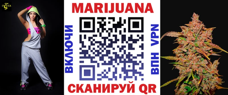 Каннабис MAZAR Купить закладки Новодвинск